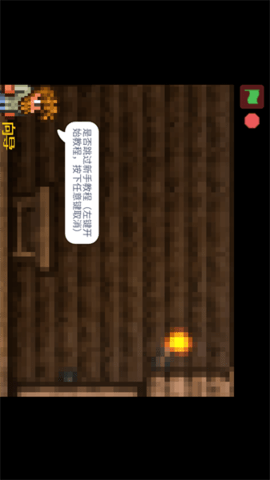 泰拉大战僵尸安卓手机版