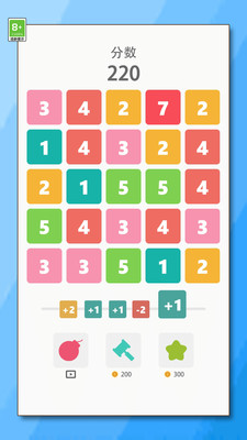 2048消消大作战下载手机版