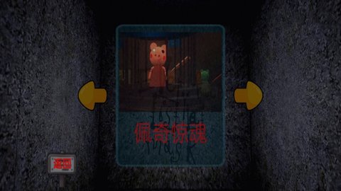 神秘的屋子手机最新版