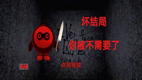 神秘的屋子手机最新版
