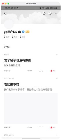 热血时代游戏盒子最新版