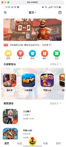 热血时代游戏盒子最新版