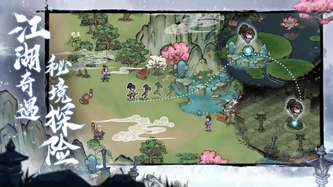 方寸对决官方下载