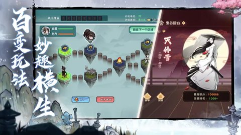 方寸对决官方下载