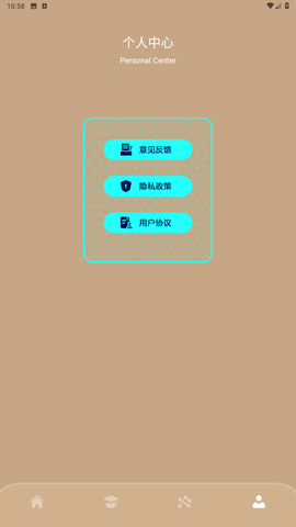 学习数学解题app安卓版下载