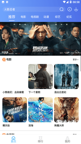 影多多去广告版下载