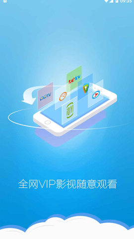 松果影视免费版下载