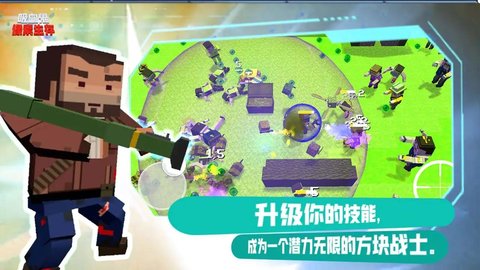吸血鬼像素生存官方最新版