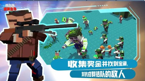 吸血鬼像素生存官方最新版