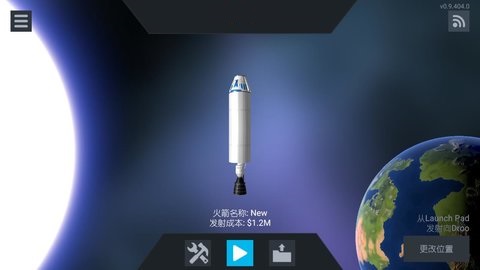 简单火箭2汉化版下载