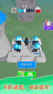 小黑人快打游戏免广告版下载