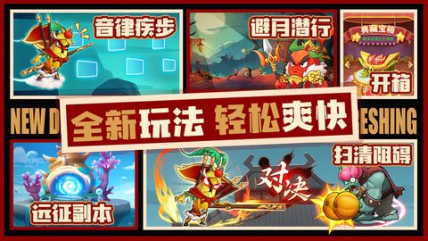 切菜狂人手游最新版(附礼包码)