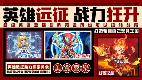 切菜狂人手游最新版(附礼包码)