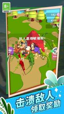 原始生存模拟器无限贝壳下载