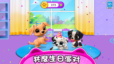 精灵养成记游戏免广告版