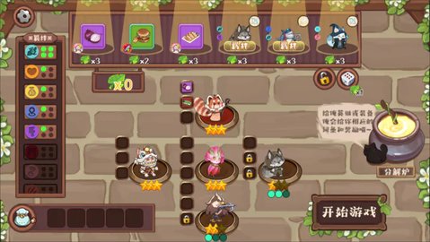 动物方舟手游最新版