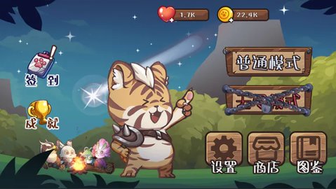 动物方舟手游最新版