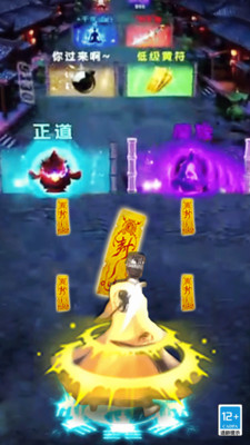 修仙吞噬进化免广告下载