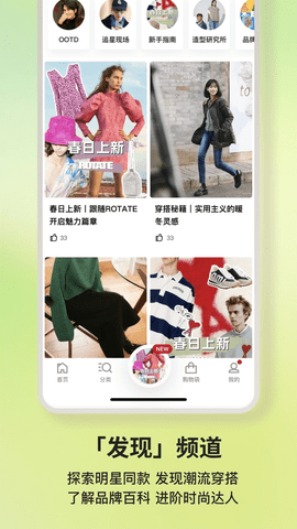 Farfetch海淘APP最新版2023下载