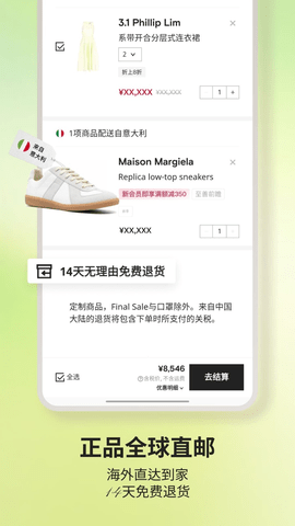 Farfetch海淘APP最新版2023下载