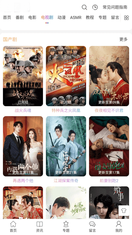 二次萌影视无广告版最新