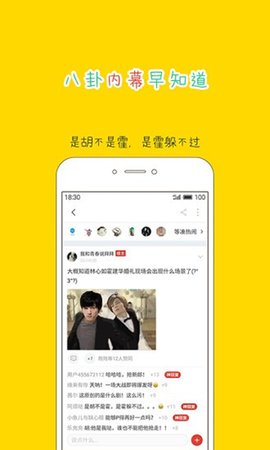 大鱼号APP官方下载