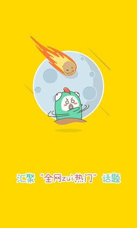 大鱼号APP官方下载