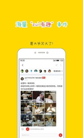 大鱼号APP官方下载