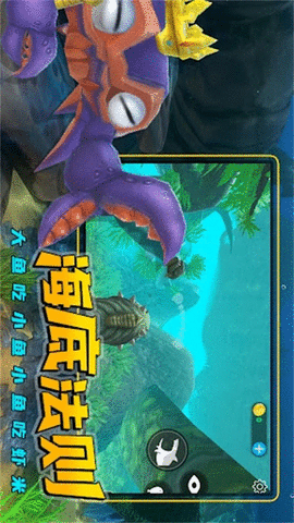 海洋猎杀族游戏安卓版下载
