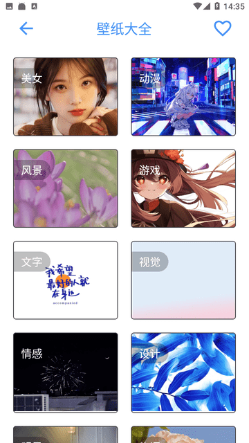 太极工具箱app下载安卓版