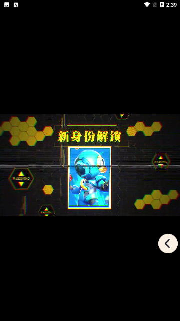 太空行动图鉴工具下载