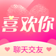 喜欢你聊天交友APP下载最新版