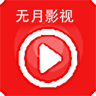 无月视频APP下载安装最新版