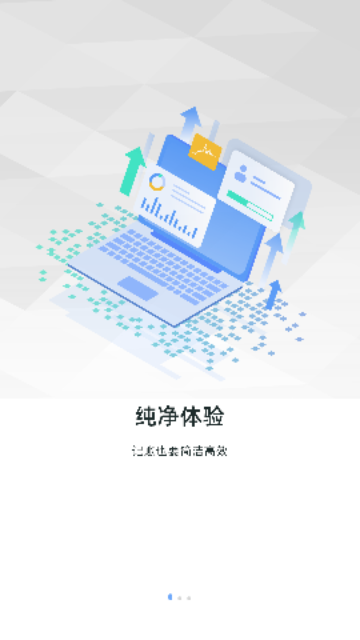 树叶记账APP官方版下载