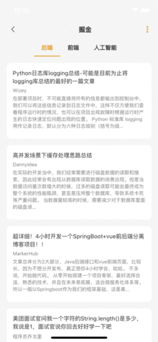 猫番阅读APP手机版下载