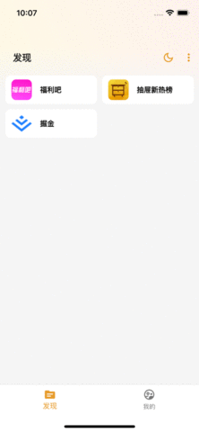 猫番阅读APP手机版下载