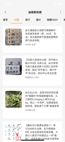 猫番阅读APP手机版下载