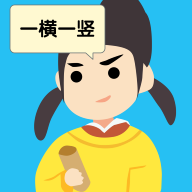 说的是什么字游戏下载免广告版