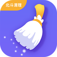 北斗安全清理APP手机版下载