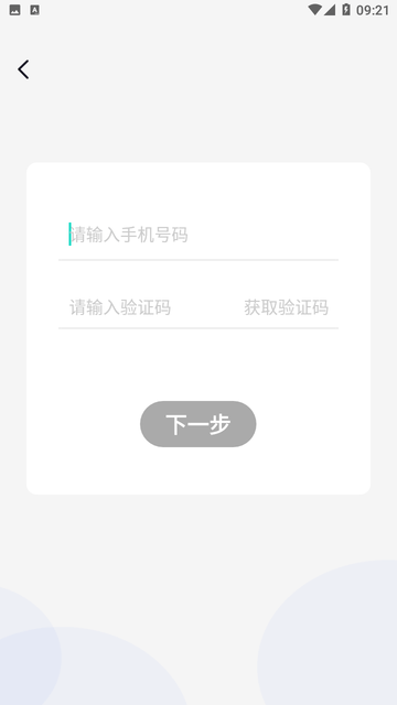 Fakeapp中文版下载