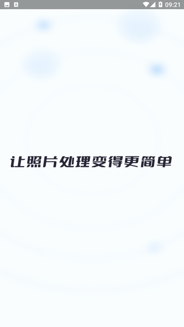 Fakeapp中文版下载