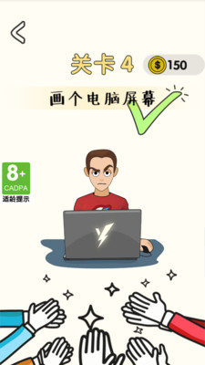 画这里游戏免广告下载