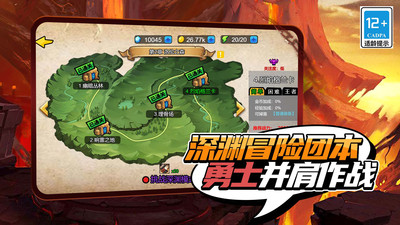 疯狂地下城免广告版下载