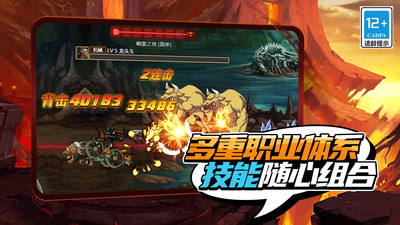 疯狂地下城免广告版下载