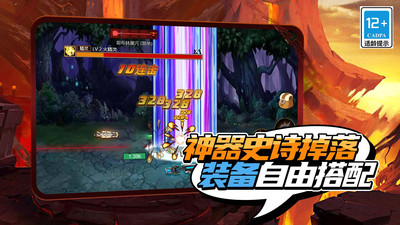 疯狂地下城免广告版下载