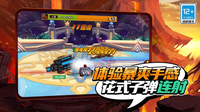 疯狂地下城免广告版下载