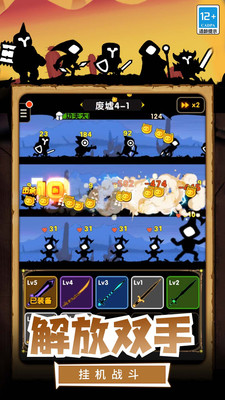 暗黑骑士手游官方版