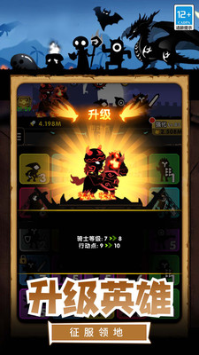 暗黑骑士手游官方版