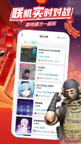 咪咕快游极速版下载安装