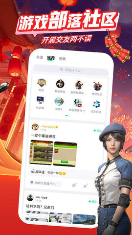 咪咕快游极速版下载安装